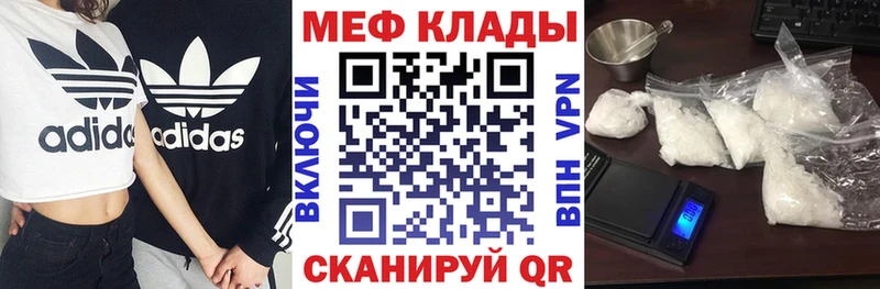 Меф Владивосток