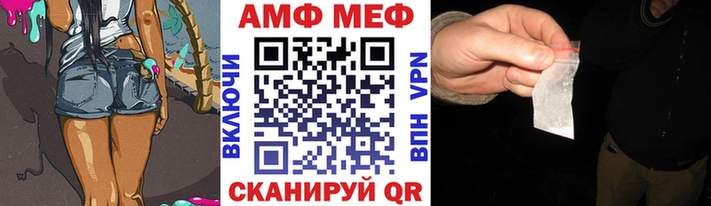 купить закладку Владивосток Амфетамин VHQ