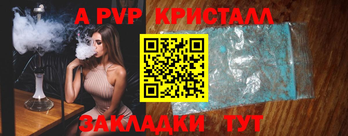 Гашиш Владивосток