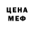 Alpha PVP СК Artem Hennesey