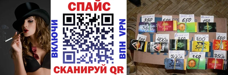 Бутират буратино Владивосток
