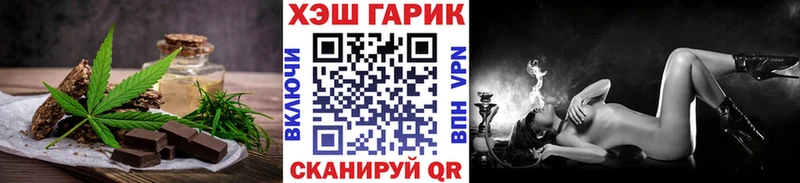 Еда ТГК марихуана  Владивосток 