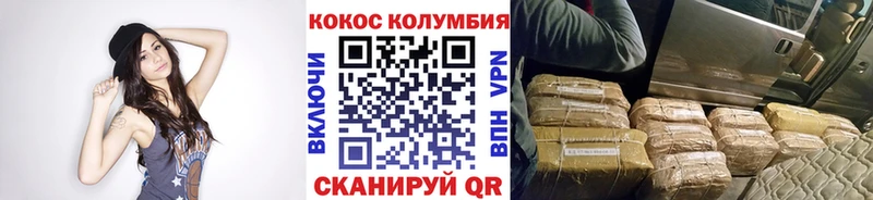 КОКАИН 98%  где продают наркотики  кракен зеркало  Владивосток 