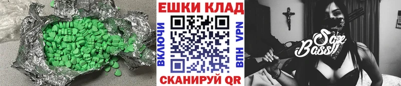 ЭКСТАЗИ MDMA  Владивосток 