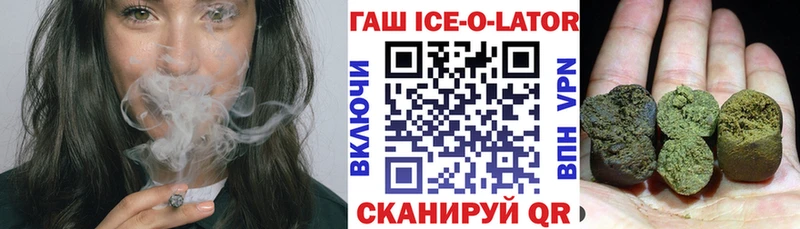 Гашиш Premium  Владивосток 