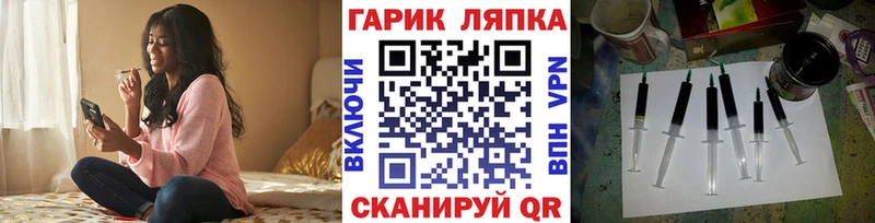 Гашиш Ice-O-Lator Владивосток