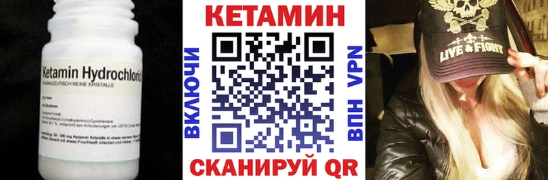 Кетамин VHQ  закладка  blacksprut ТОР  Владивосток 