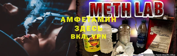 соль курить ск Пересвет
