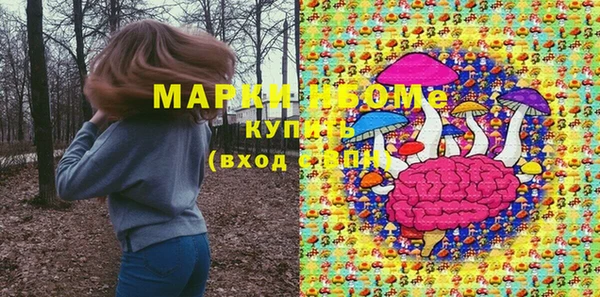 метамфетамин Алзамай
