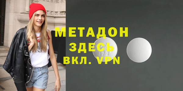 метамфетамин Алзамай