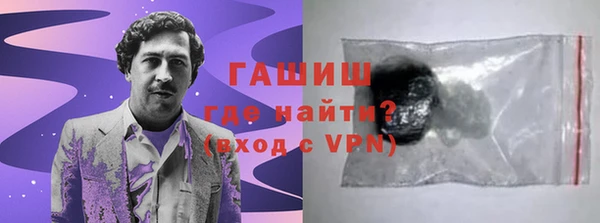 соль курить ск Пересвет