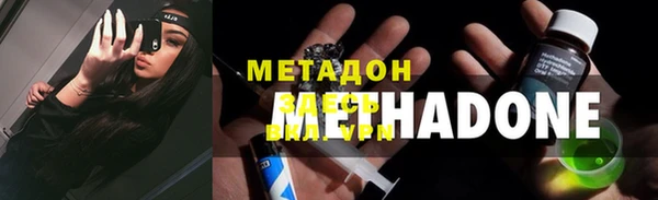 метамфетамин Алзамай