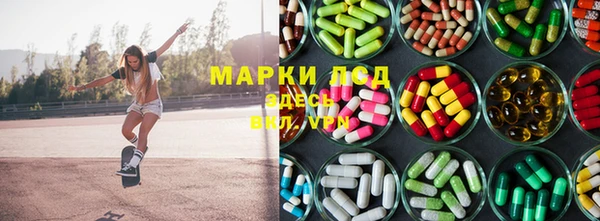 метамфетамин Алзамай