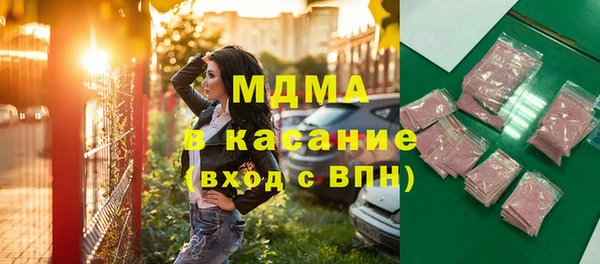 метамфетамин Алзамай