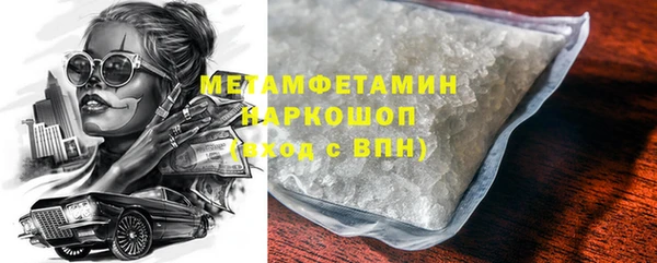 метамфетамин Алзамай