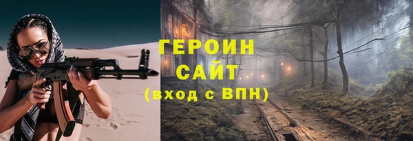 метамфетамин Алзамай