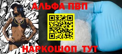молекула духа Аргун