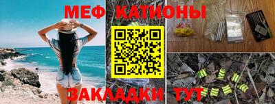 прущая мука Апшеронск