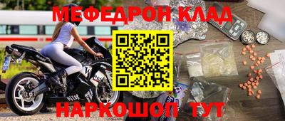 молекула духа Аргун