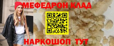 прущая мука Апшеронск