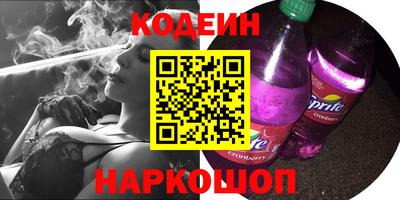 молекула духа Аргун