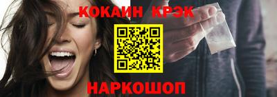 молекула духа Аргун
