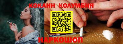молекула духа Аргун