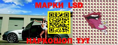 молекула духа Аргун