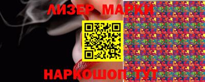бутик Апрелевка