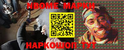 бутик Апрелевка
