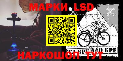 бутик Апрелевка