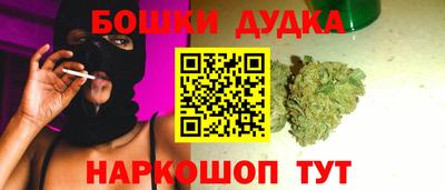 бутик Апрелевка
