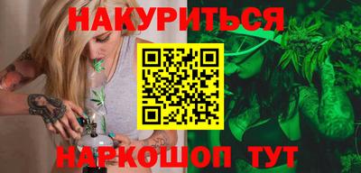 молекула духа Аргун