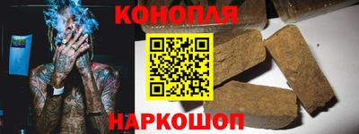 молекула духа Аргун