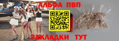 бутик Апрелевка