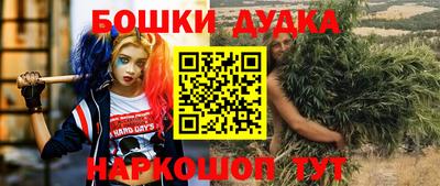 прущая мука Апшеронск