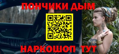 молекула духа Аргун
