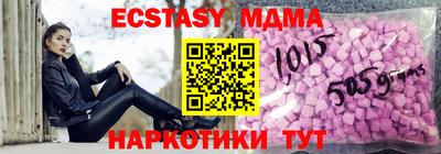 молекула духа Аргун