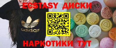 молекула духа Аргун