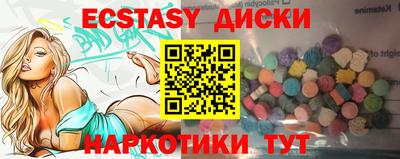 бутик Апрелевка