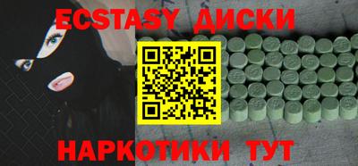молекула духа Аргун