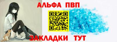 прущая мука Апшеронск