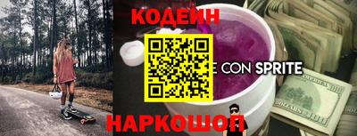 молекула духа Аргун