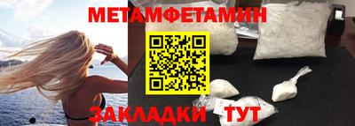 прущая мука Апшеронск