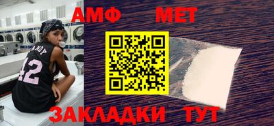 молекула духа Аргун