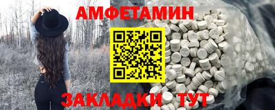 бутик Апрелевка