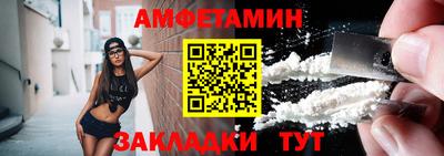 прущая мука Апшеронск