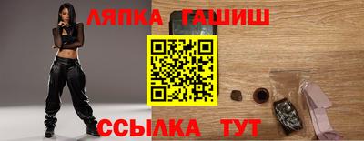 прущая мука Апшеронск