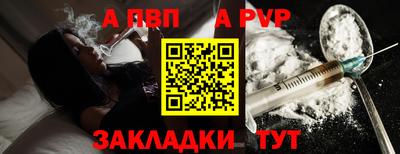 молекула духа Аргун