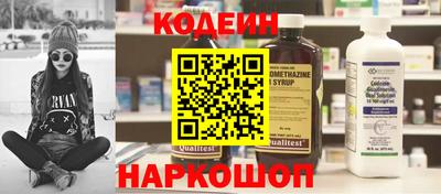 молекула духа Аргун